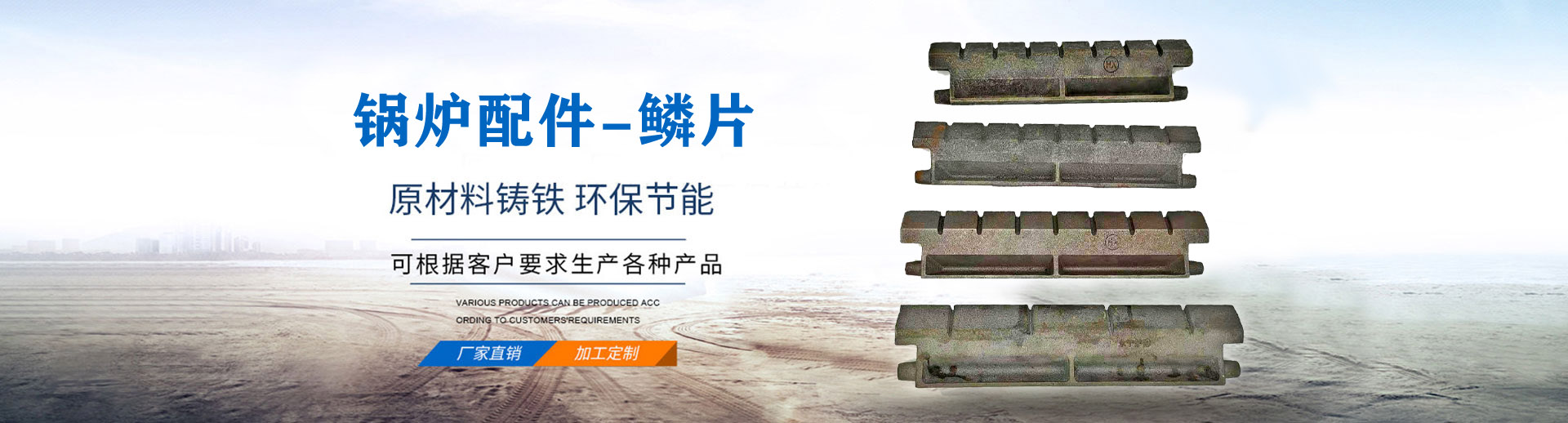 鞏義市新華豐管道設備有限公司